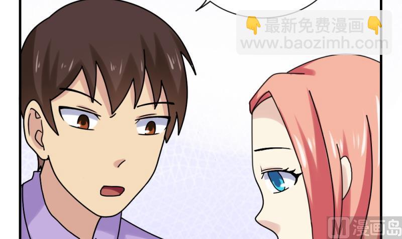 第186话 刘忙被打了36