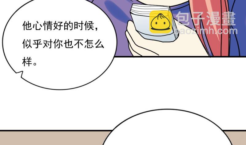 第186话 刘忙被打了40