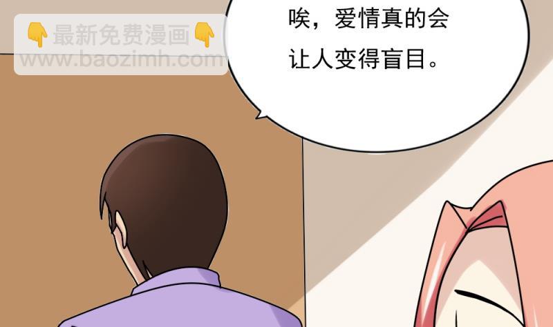 第186话 刘忙被打了41