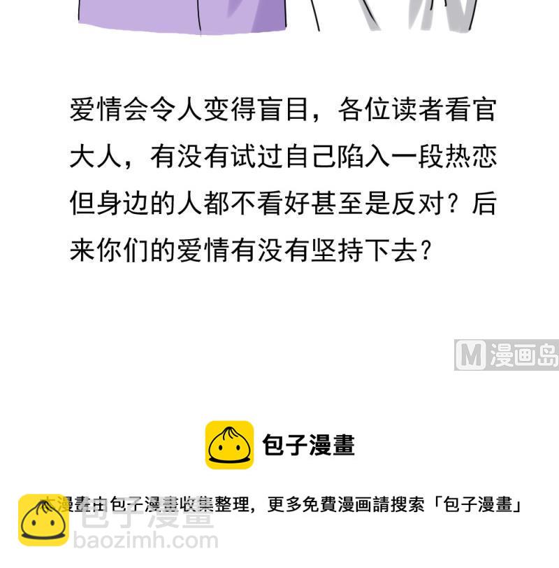 第186话 刘忙被打了45
