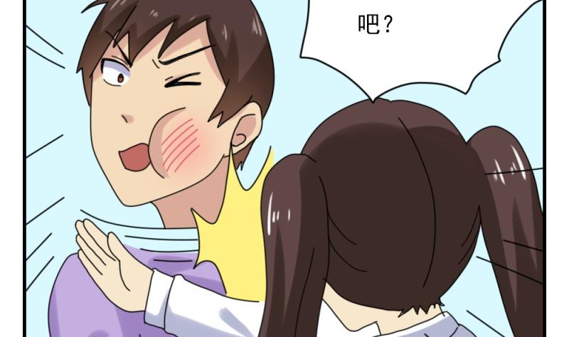 第186话 刘忙被打了5
