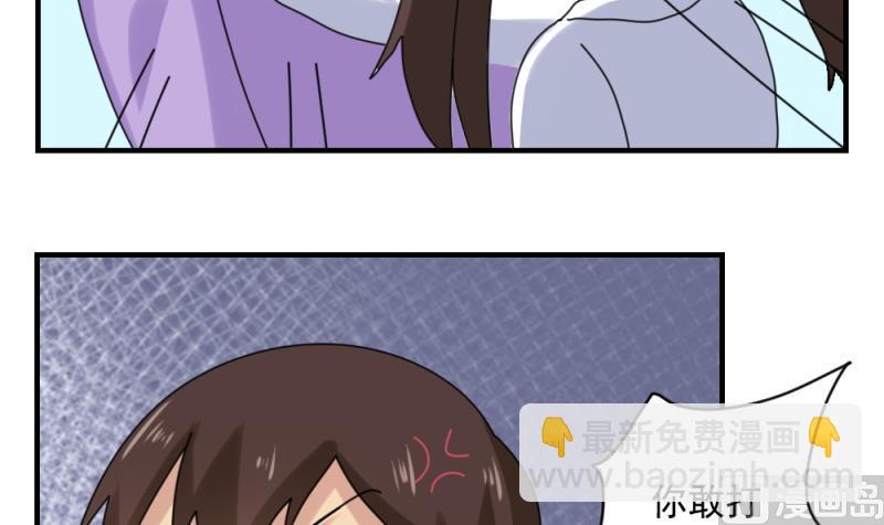 第186话 刘忙被打了6
