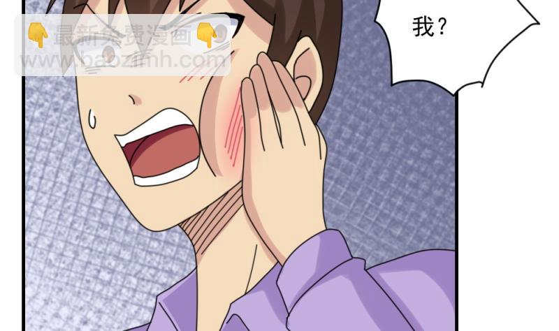第186话 刘忙被打了7