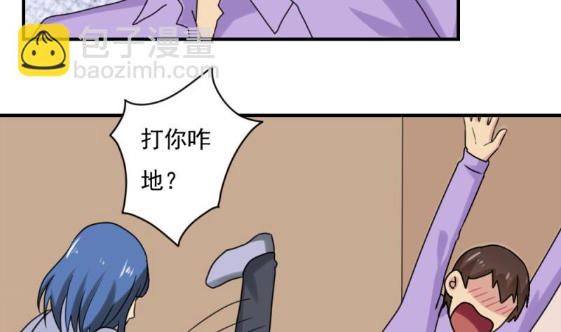 第186话 刘忙被打了8