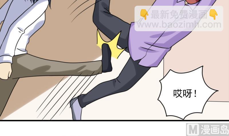 第186话 刘忙被打了9