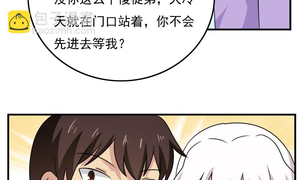 第187话 饮食男女 111
