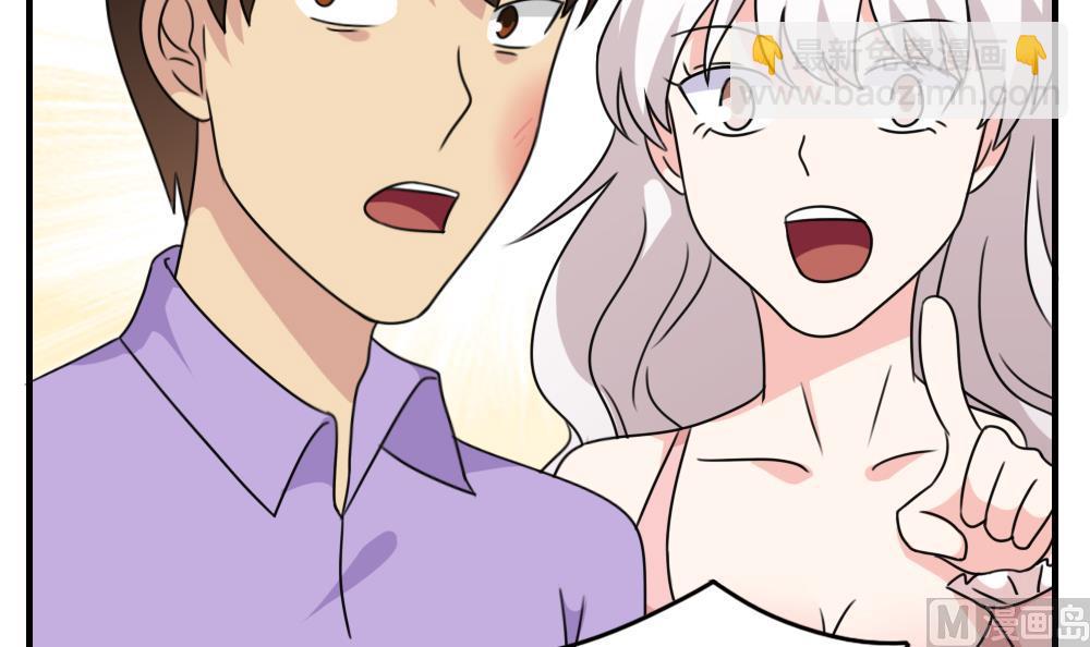 第187话 饮食男女 112