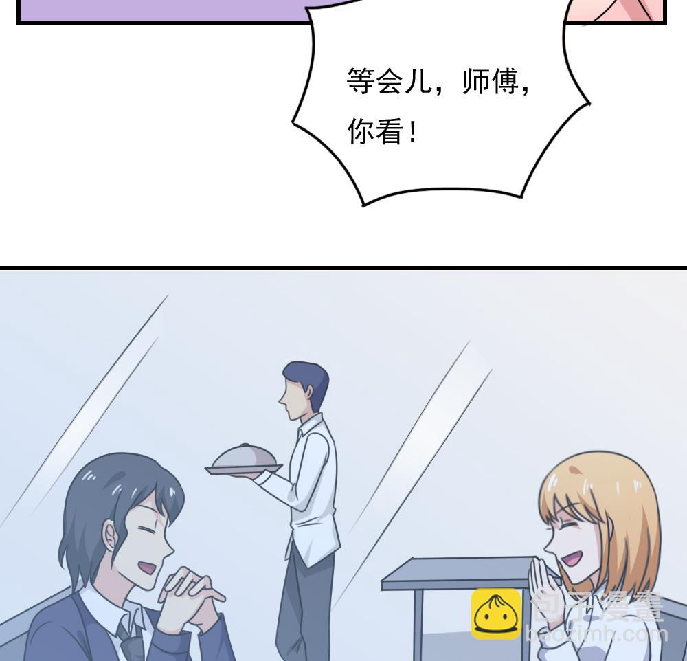 第187话 饮食男女 113