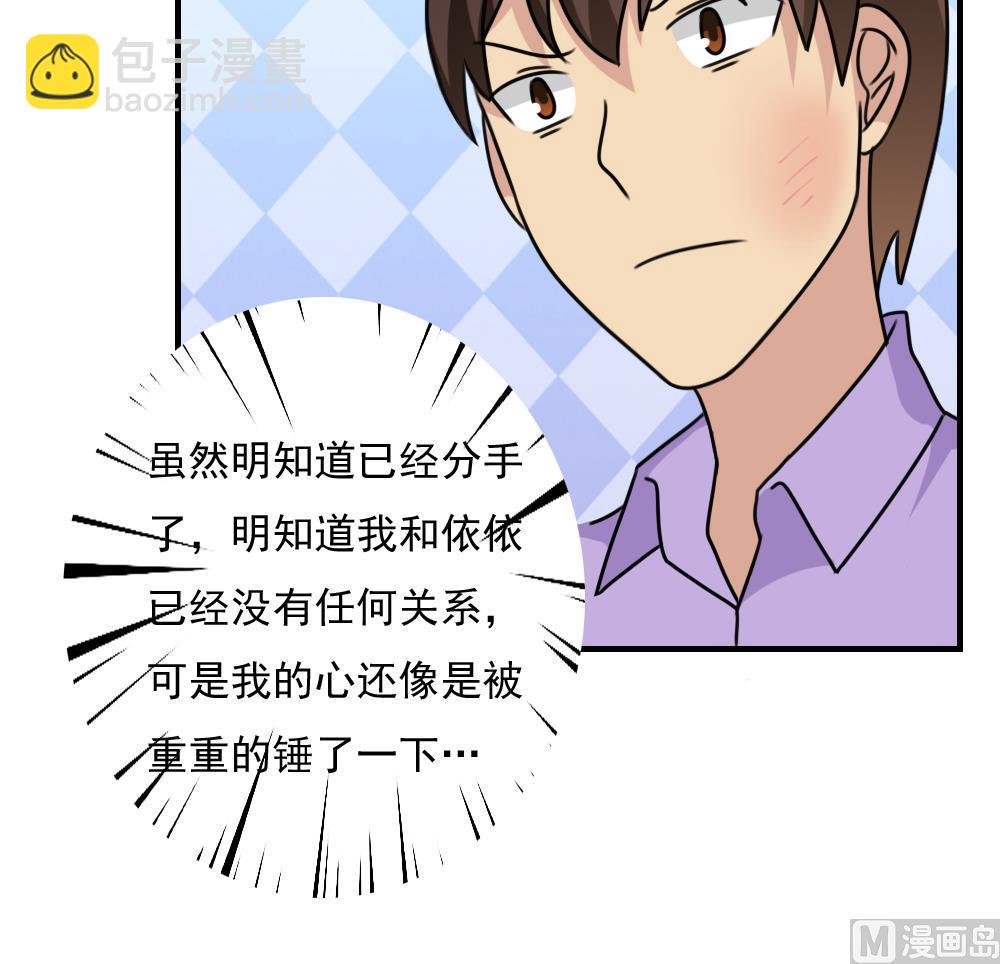 第187话 饮食男女 115