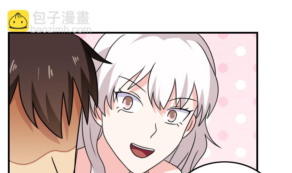 第187话 饮食男女 116