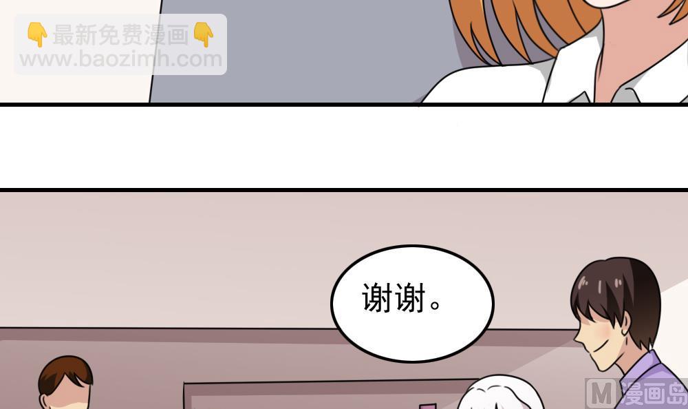 第187话 饮食男女 121