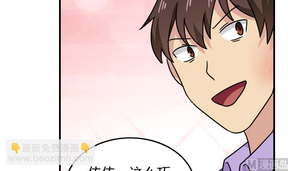第187话 饮食男女 124