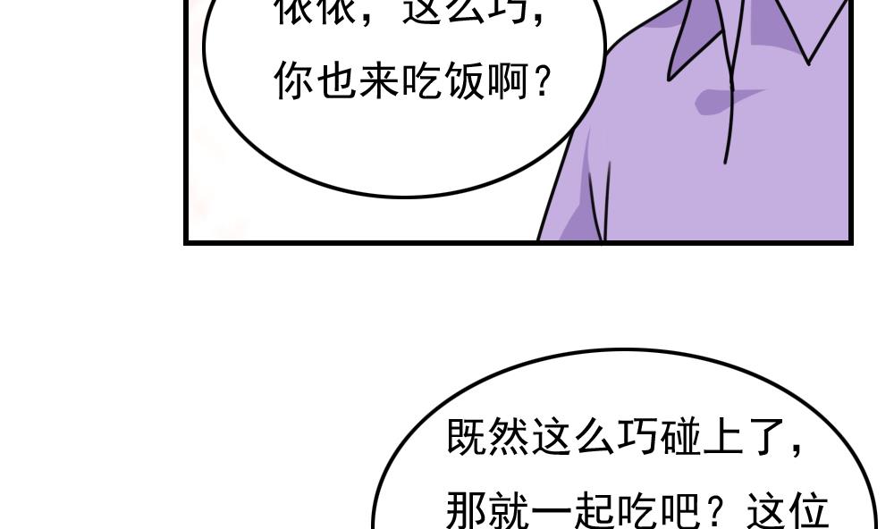 第187话 饮食男女 125
