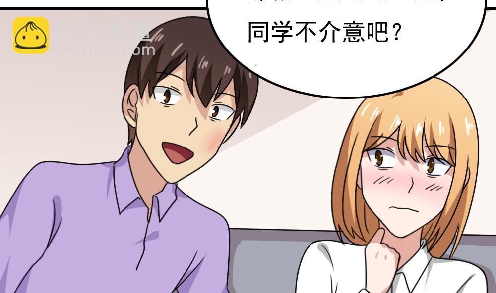 第187话 饮食男女 126