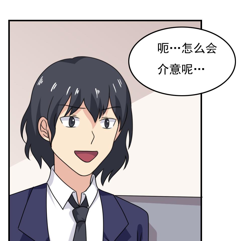 第187话 饮食男女 128