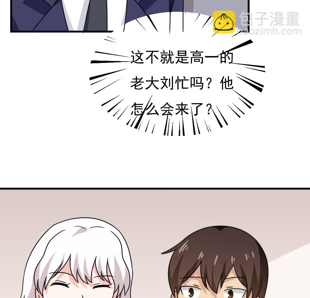 第187话 饮食男女 129