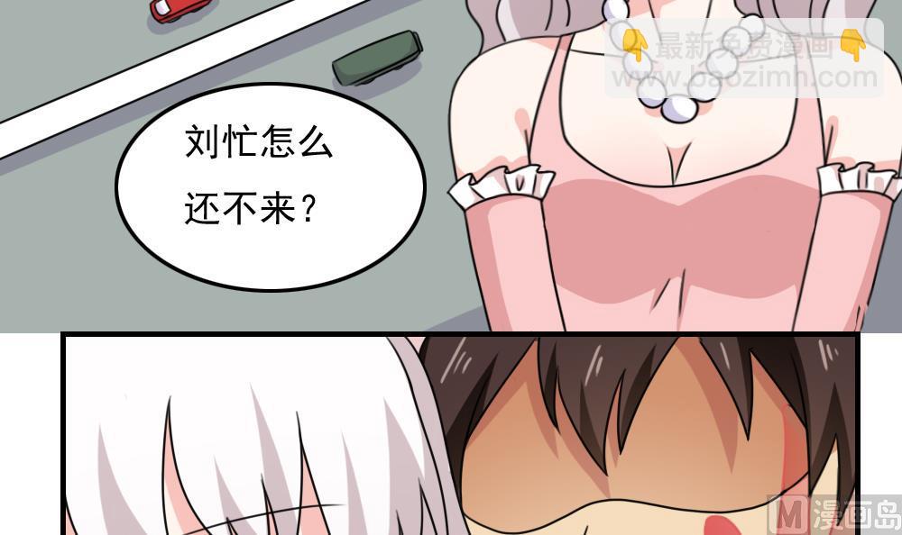 第187话 饮食男女 13