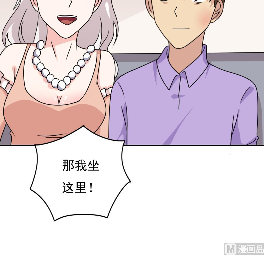 第187话 饮食男女 130