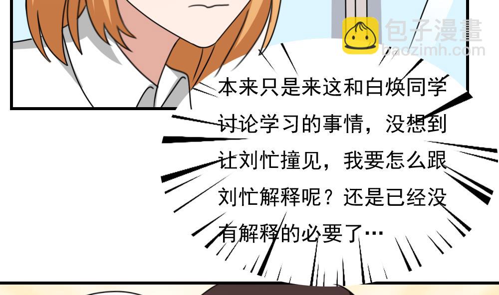 第187话 饮食男女 132