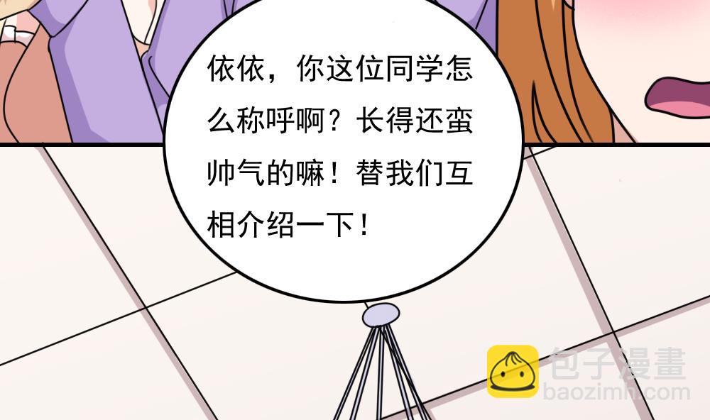 第187话 饮食男女 134