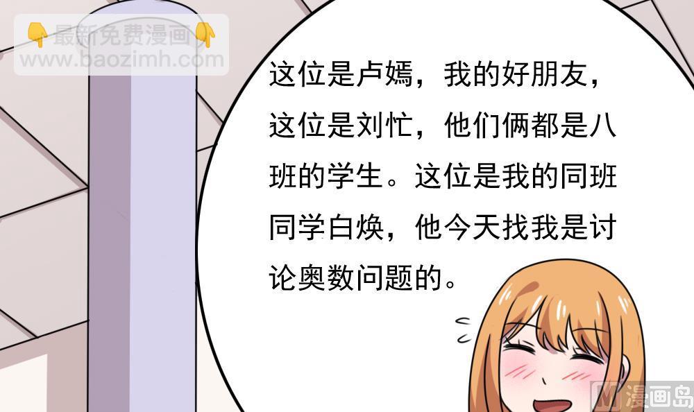 第187话 饮食男女 136