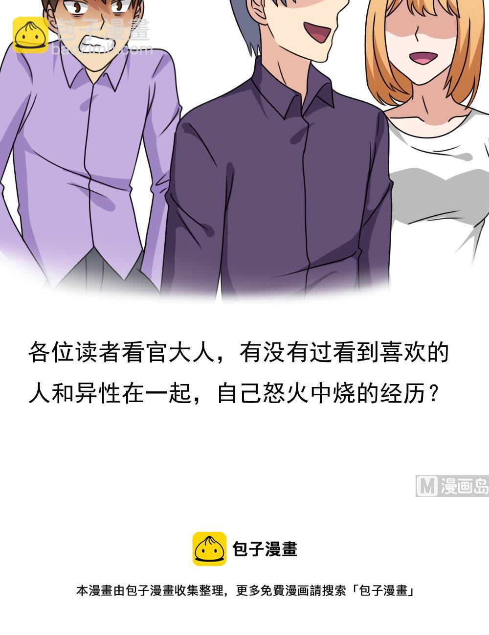 第187话 饮食男女 139