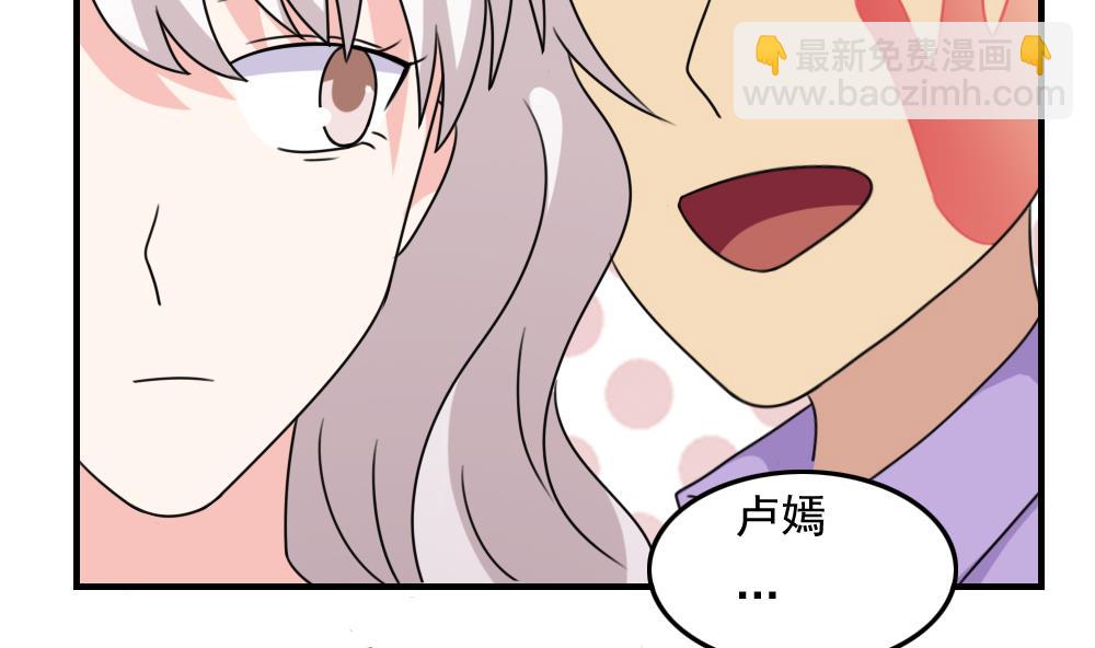 第187话 饮食男女 14