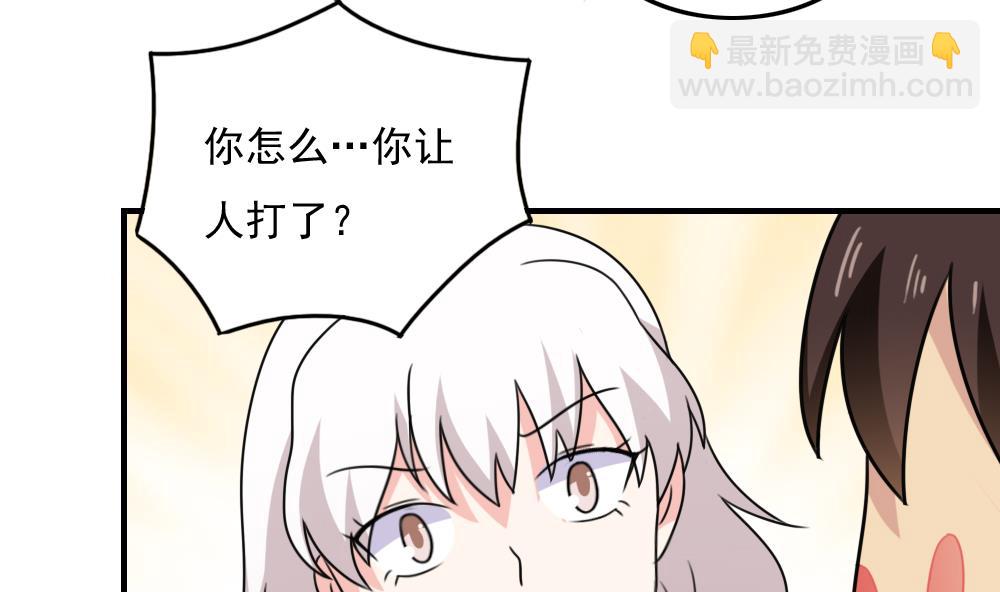 第187话 饮食男女 15