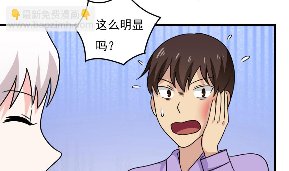 第187话 饮食男女 17