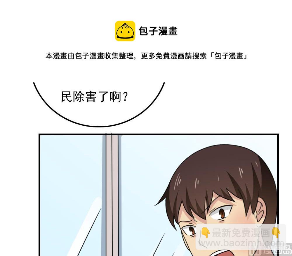 第187话 饮食男女 19