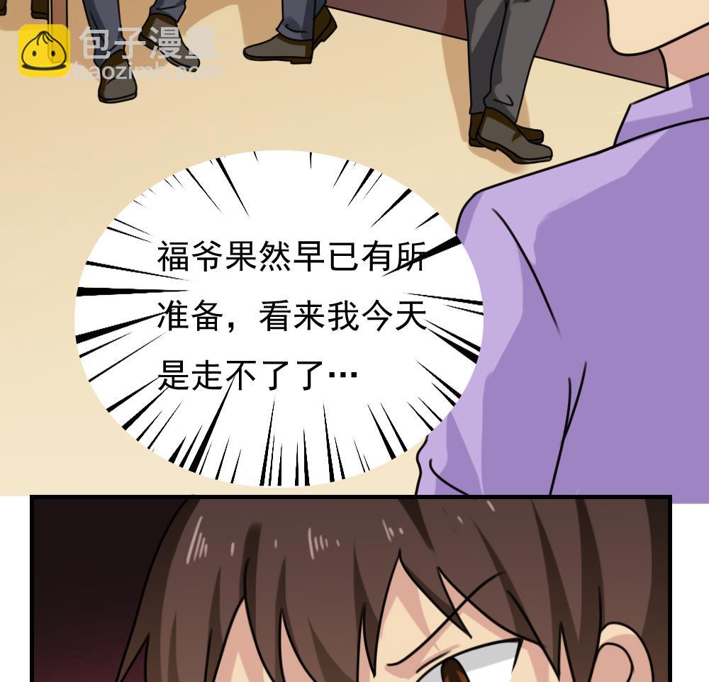 第190话 依依出事了 213