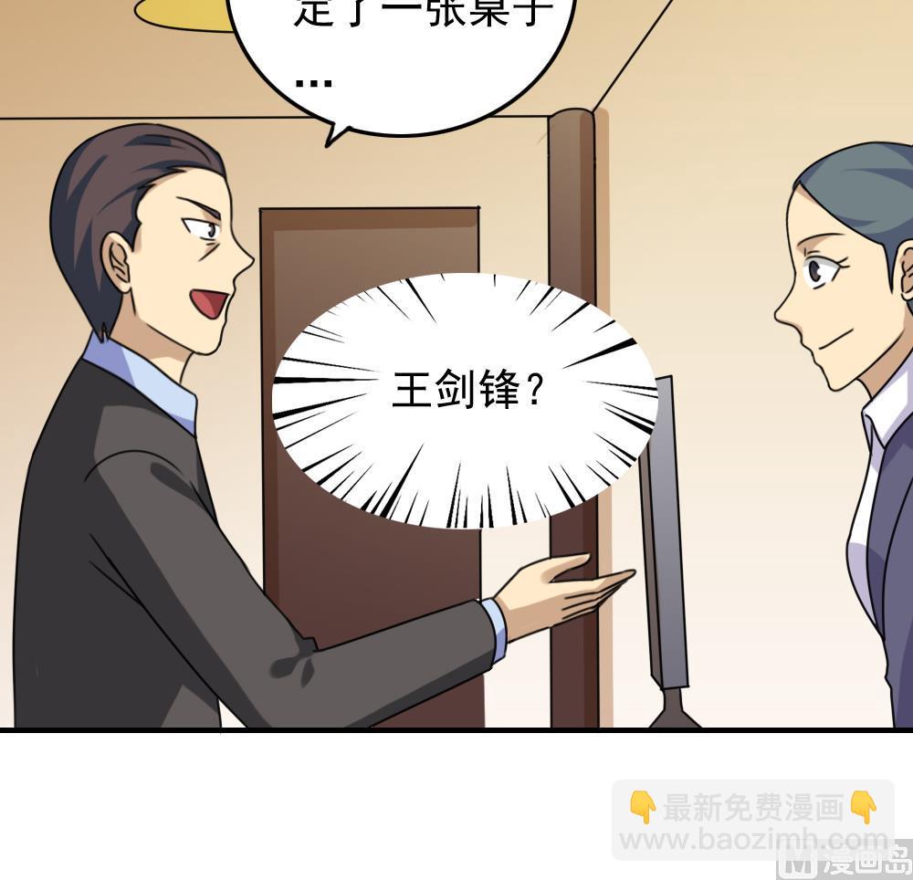 第190话 依依出事了 215