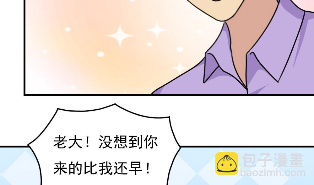 第190话 依依出事了 217