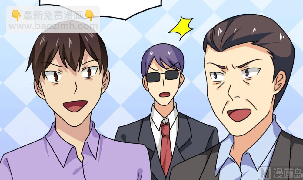 第190话 依依出事了 218
