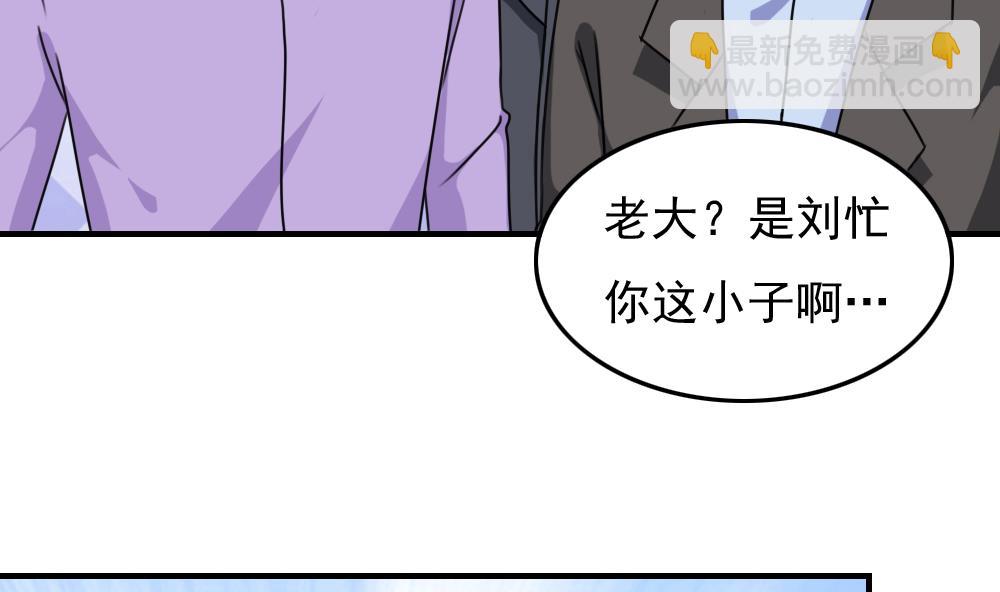 第190话 依依出事了 219