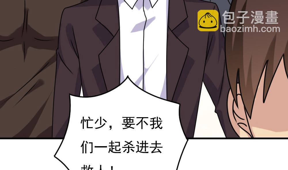 第190话 依依出事了 22
