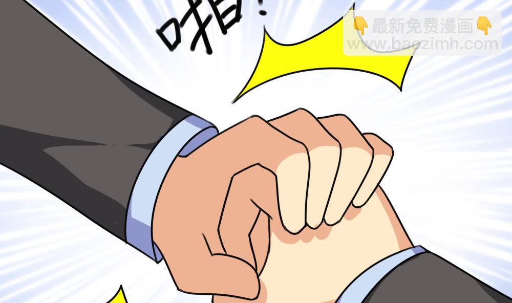 第190话 依依出事了 223