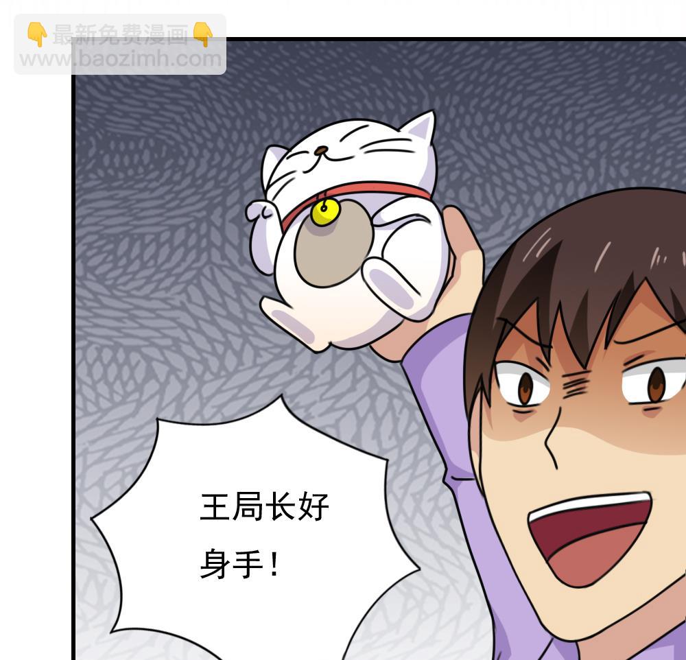 第190话 依依出事了 228