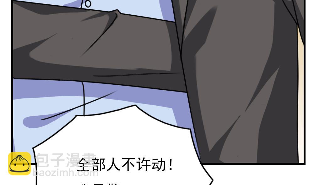 第190话 依依出事了 237