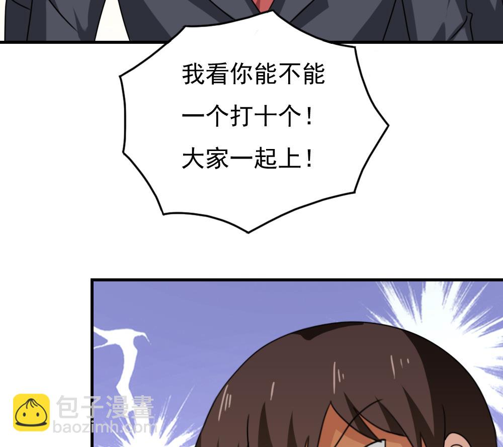 第190话 依依出事了 240