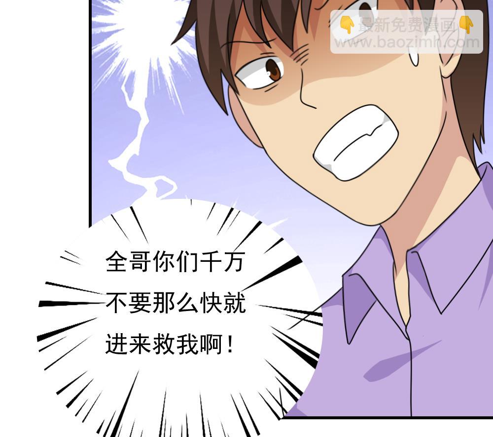 第190话 依依出事了 241