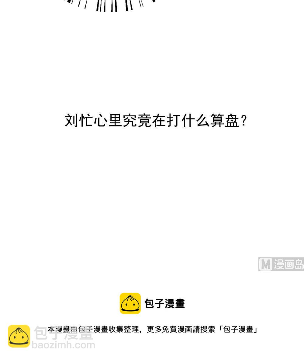 第190话 依依出事了 242