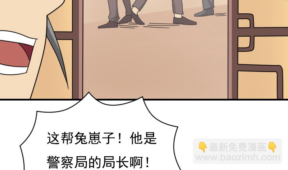 第191话 依依出事了 311