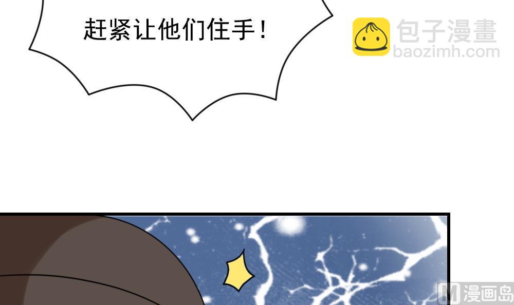 第191话 依依出事了 312