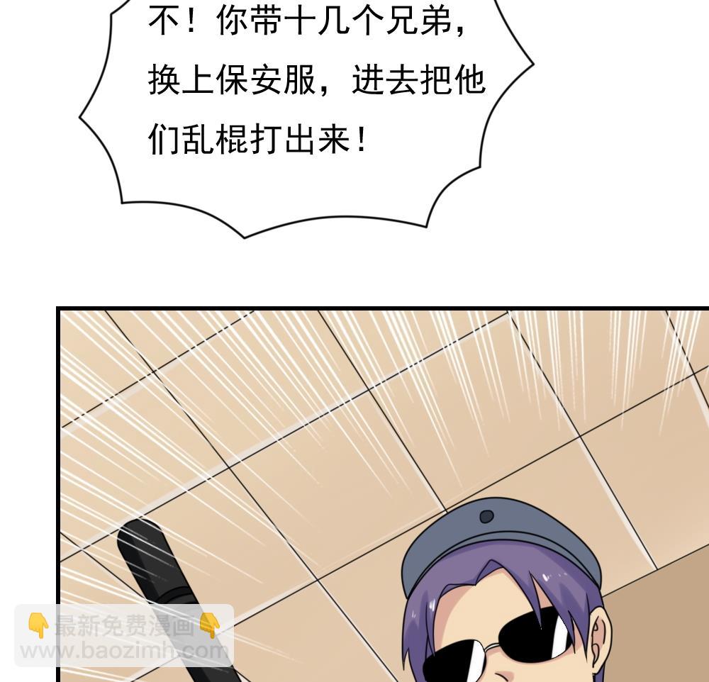 第191话 依依出事了 314