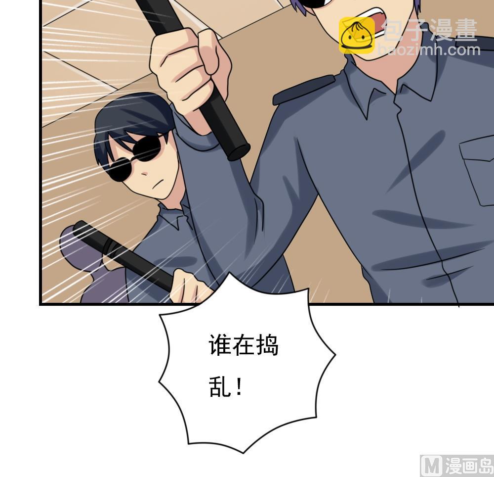 第191话 依依出事了 315