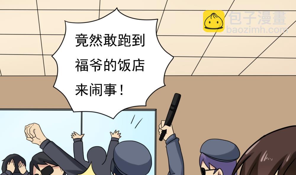 第191话 依依出事了 316