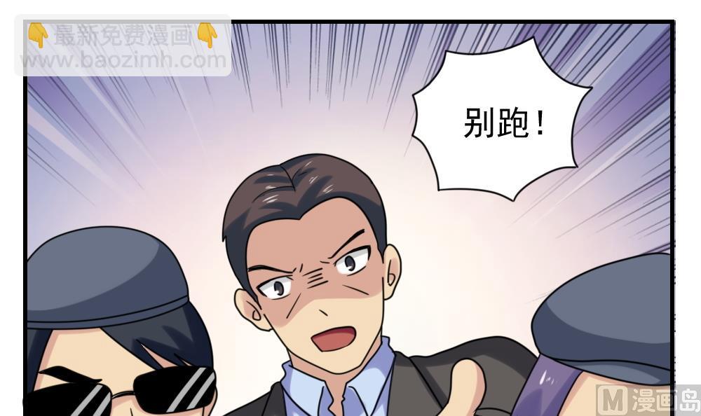 第191话 依依出事了 318