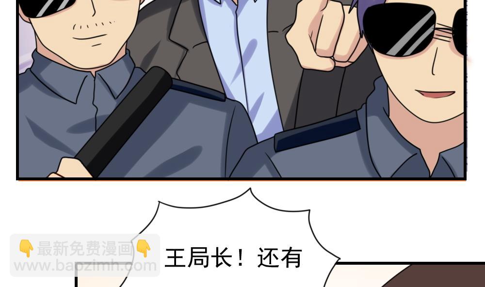 第191话 依依出事了 319