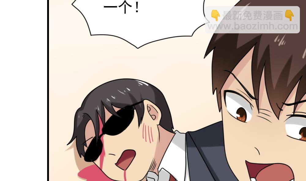 第191话 依依出事了 320